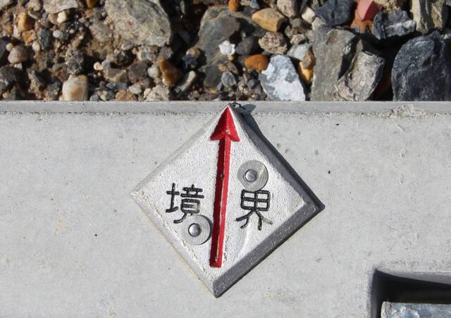 土地の売却や継承に向けた価値維持につながる実測の進め方