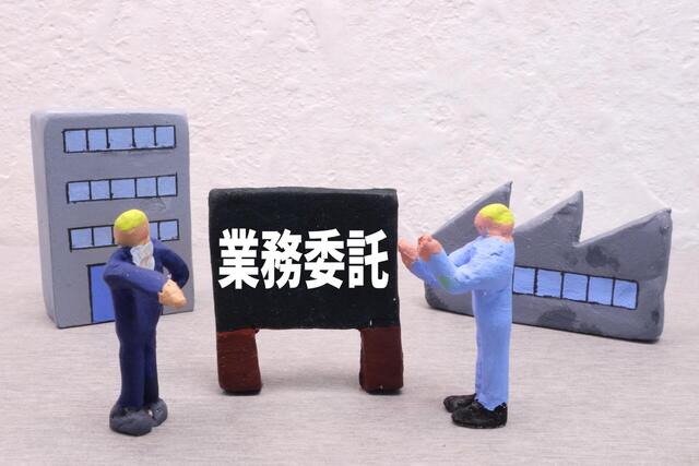 土木設計の業務委託における適正な料金判断と積算根拠の見極め方